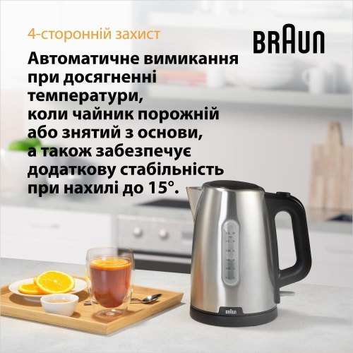 Електрочайник Braun WK 1500 BK (0X21010067)