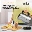 Електрочайник Braun WK 1500 BK (0X21010067)