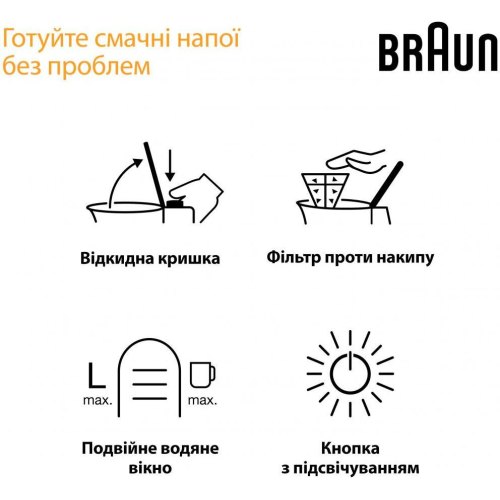 Електрочайник Braun WK 1500 BK (0X21010067)