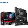 Материнська плата AMD B550 SAM4 ATX B550 GAMING X V2 1.3 GIGABYTE