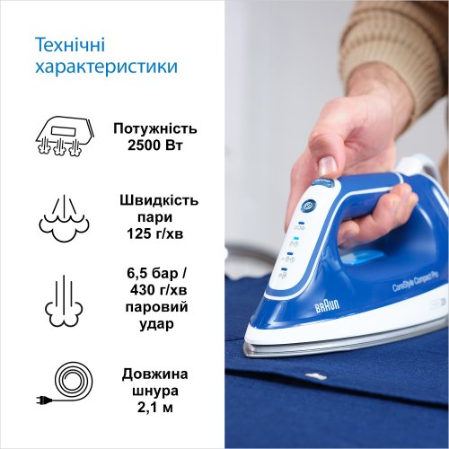 Прасувальна система BRAUN IS 2565 BL