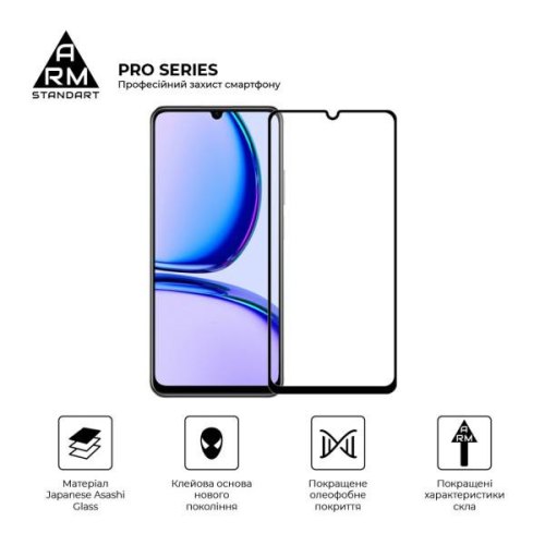 Захисне скло ArmorStandart Pro для Realme  C51 / C53 / Note 50 Black (ARM71014)