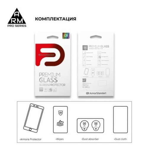 Захисне скло ArmorStandart Pro для Realme C11 Black (ARM57078)