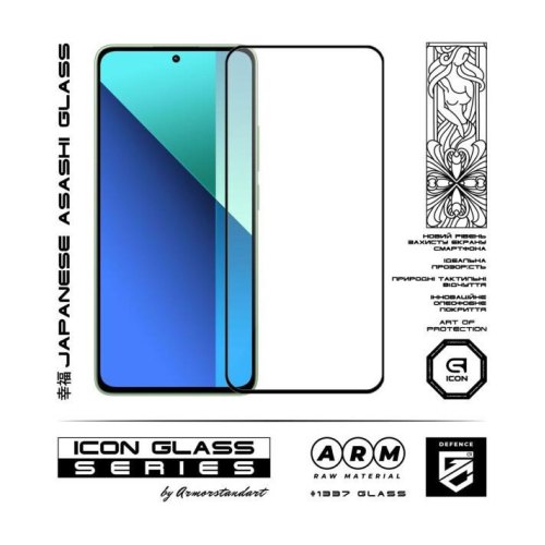 Захисне скло ArmorStandart Icon для Xiaomi Redmi Note 13 4G Black (ARM73565)