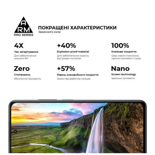 Захисне скло ArmorStandart Pro для Realme C67 4G Black (ARM73852)