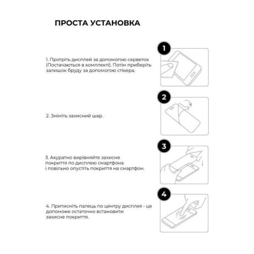 Захисне скло ArmorStandart Pro для Nokia C21 Plus Black (ARM62198)