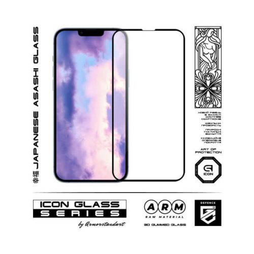 Захисне скло ArmorStandart Icon 3D для Apple iPhone 14 Plus / 13 Pro Max Black (ARM61973)