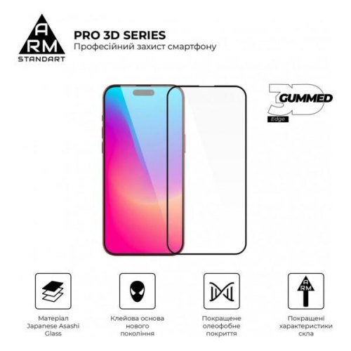 Захисне скло ArmorStandart Pro 3D для Apple iPhone 15 Pro Max Black (ARM68220)