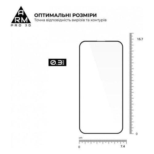 Захисне скло ArmorStandart Pro 3D для Apple iPhone 15 Pro Max Black (ARM68220)