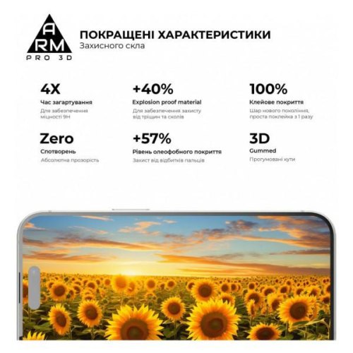 Захисне скло ArmorStandart Pro 3D для Apple iPhone 15 Pro Max Black (ARM68220)