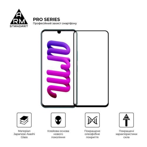 Захисне скло ArmorStandart Pro для Infinix Note 11 X663B Black (ARM61766)