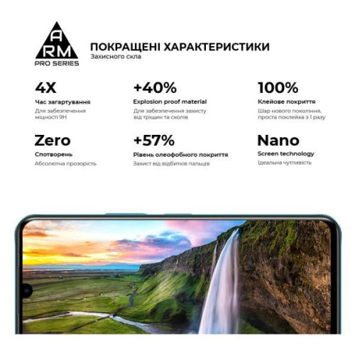 Захисне скло ArmorStandart Pro для Infinix Note 11 X663B Black (ARM61766)