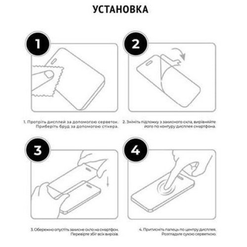 Захисне скло ArmorStandart Icon для Xiaomi 12 Lite 5G Black (ARM62808)