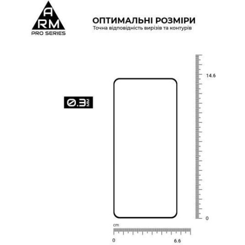 Захисне скло ArmorStandart Pro для Google Pixel 8 Black (ARM72907)