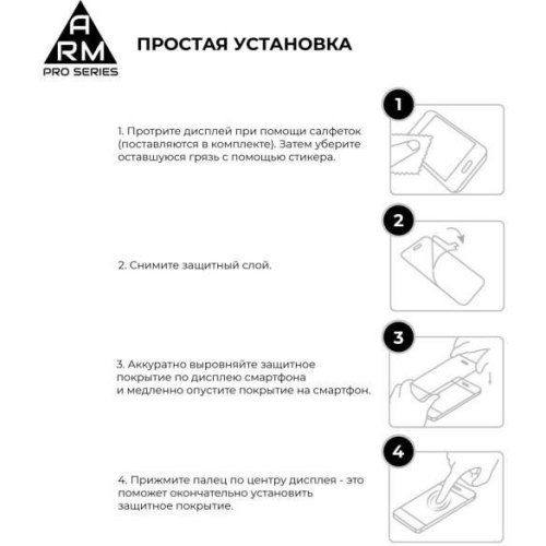 Захисне скло ArmorStandart Pro для Google Pixel 8 Black (ARM72907)