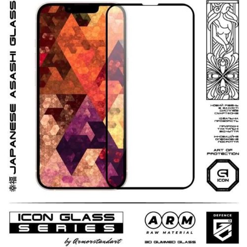 Захисне скло ArmorStandart Icon для Xiaomi Redmi 10/10 2022 Black (ARM59794)