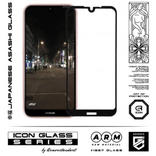 Захисне скло ArmorStandart Icon для Nokia 4.2 Black (ARM55838-GIC-BK)