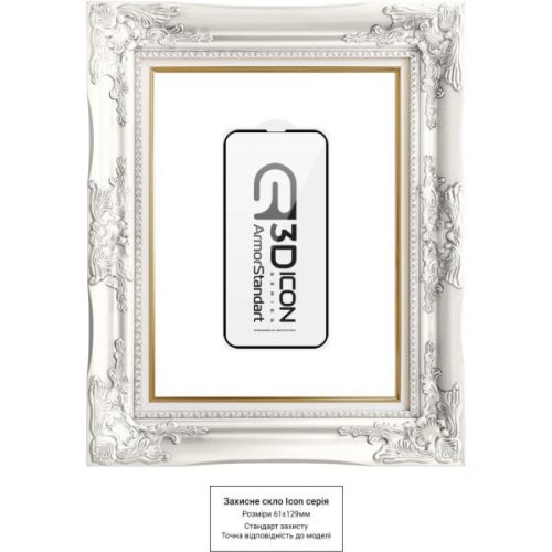 Набір захисних стекл ArmorStandart Icon 3D для iPhone 13 mini Black 2шт (ARM62765)