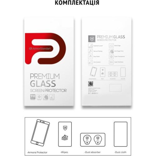 Набір захисних стекл ArmorStandart Icon 3D для iPhone 13 mini Black 2шт (ARM62765)