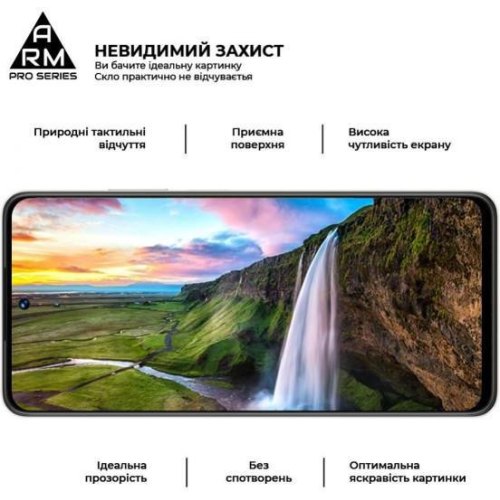Захисне скло ArmorStandart Pro для Realme C55 Black (ARM67931)