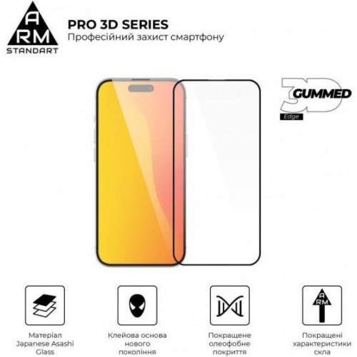 Захисне скло ArmorStandart Pro 3D для Apple iPhone 15 Black (ARM68217)