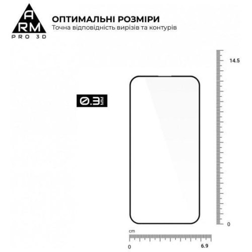 Захисне скло ArmorStandart Pro 3D для Apple iPhone 15 Black (ARM68217)