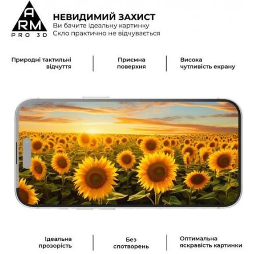 Захисне скло ArmorStandart Pro 3D для Apple iPhone 15 Black (ARM68217)