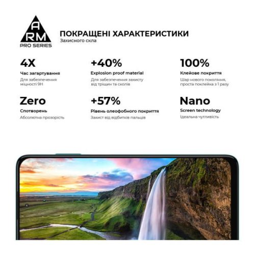 Захисне скло ArmorStandart Pro для Motorola Edge 20 lite Black (ARM61017)