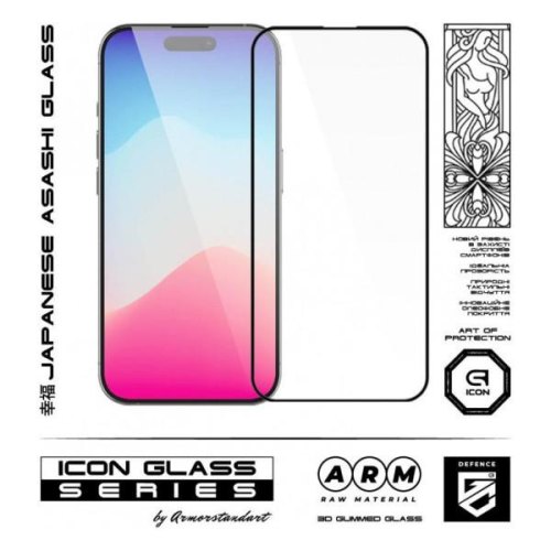 Захисне скло ArmorStandart Icon 3D для Apple iPhone 15 Pro Black (ARM68215)