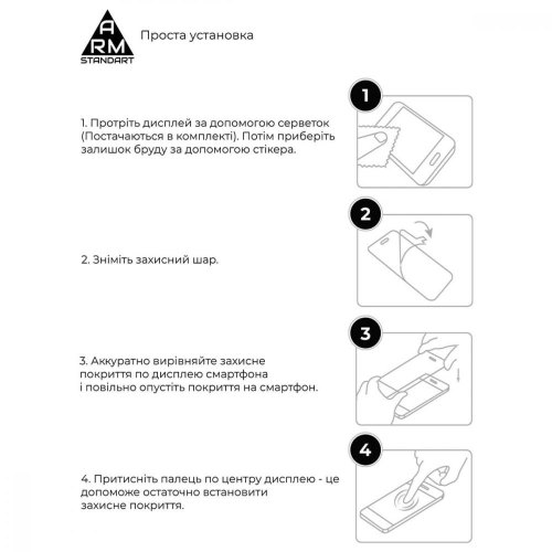 Захисне скло ArmorStandart Full Glue Curved для Xiaomi Mi 11/Mi 11 Pro Black (ARM58465)