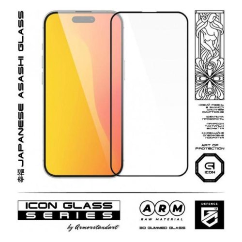 Захисне скло ArmorStandart Icon 3D для Apple iPhone 15 Black (ARM68213)