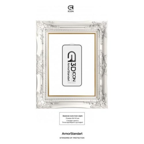 Захисне скло ArmorStandart Icon 3D для Apple iPhone 15 Black (ARM68213)