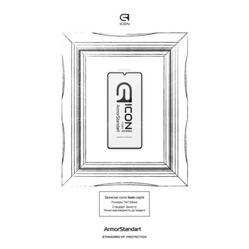 Захисне скло ArmorStandart Icon для Samsung A05 (A055) Black (ARM73267)