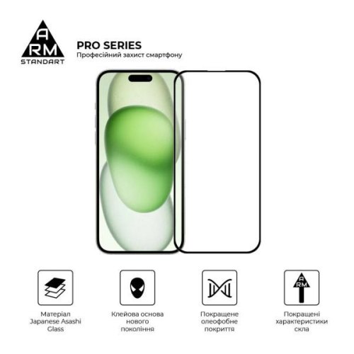 Захисне скло ArmorStandart Pro для Apple iPhone 15 Plus (ARM71486)