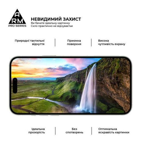 Захисне скло ArmorStandart Pro для Apple iPhone 15 Plus (ARM71486)