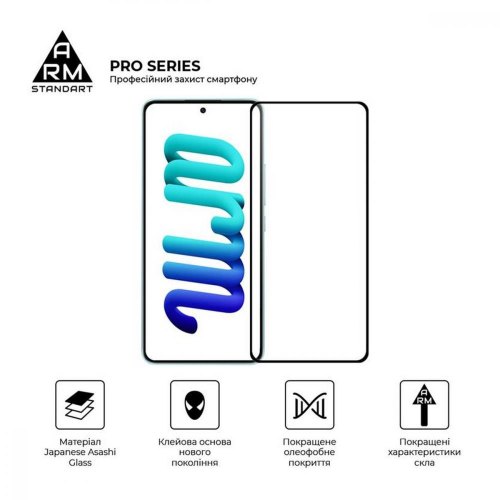 Захисне скло ArmorStandart Pro для Xiaomi 12 Lite 5G Black (ARM62357)