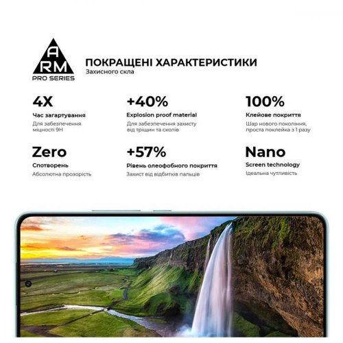 Захисне скло ArmorStandart Pro для Xiaomi 12 Lite 5G Black (ARM62357)