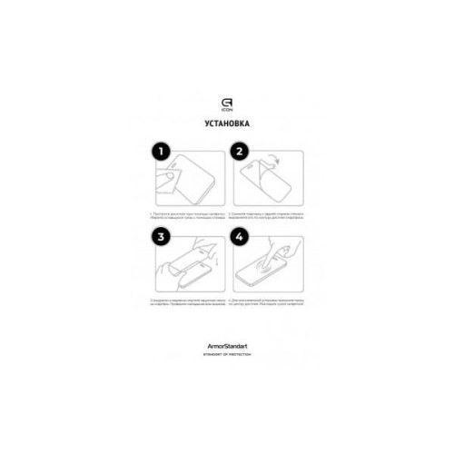 Захисне скло ArmorStandart Icon 3D для Apple iPhone 12 mini Black (ARM57193)