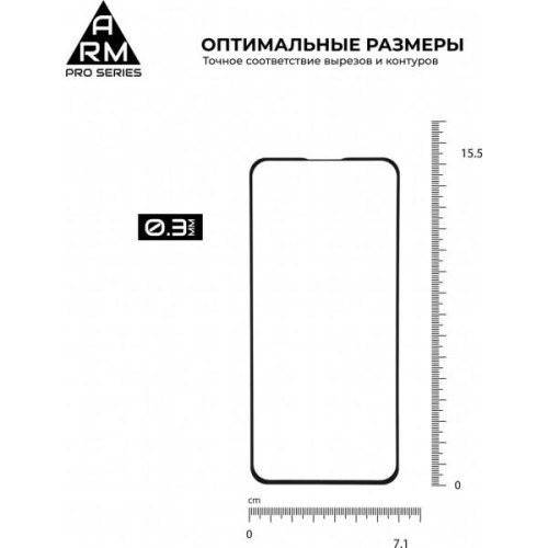 Захисне скло ArmorStandart Pro для Asus ZenFone 6 (ZS630KL-2A031EU) Black (ARM56287-GPR-BK)