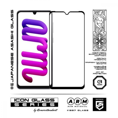 Захисне скло ArmorStandart Icon для Samsung A33 Black (ARM60922)