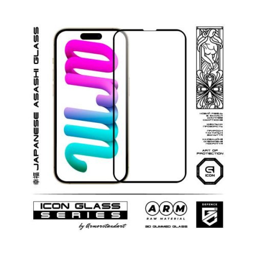 Набір захисних стекол ArmorStandart Icon 3D для iPhone 14 Pro Max Black 2шт (ARM65335)