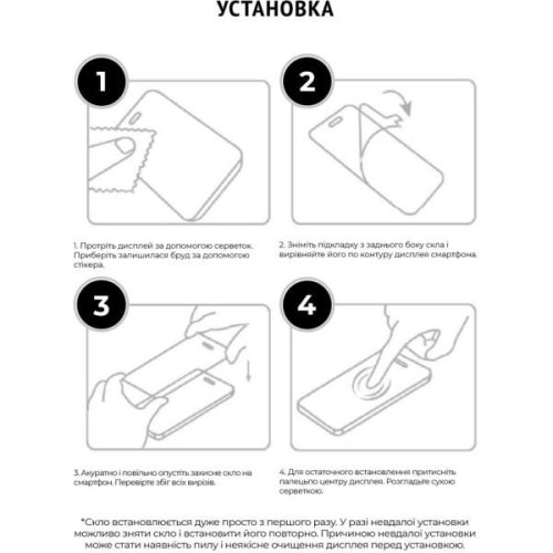 Набір захисних стекол ArmorStandart Icon 3D для iPhone 14 Pro Max Black 2шт (ARM65335)