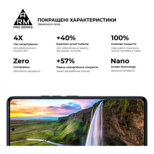 Захисне скло ArmorStandart Pro для Tecno Camon 20 4G Black (ARM69119)