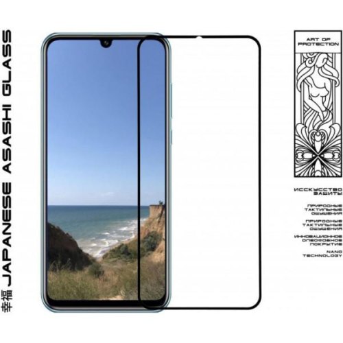 Захисне скло ArmorStandart Icon для Huawei P Smart S Black (ARM57076)