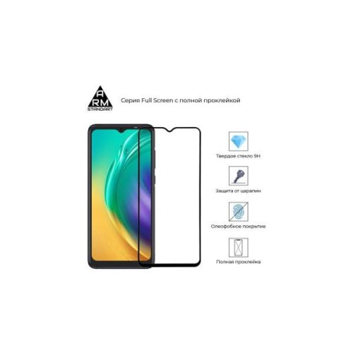 Захисне скло ArmorStandart Full Glue для Tecno POP 4 Pro (BC3) Black (ARM58130)