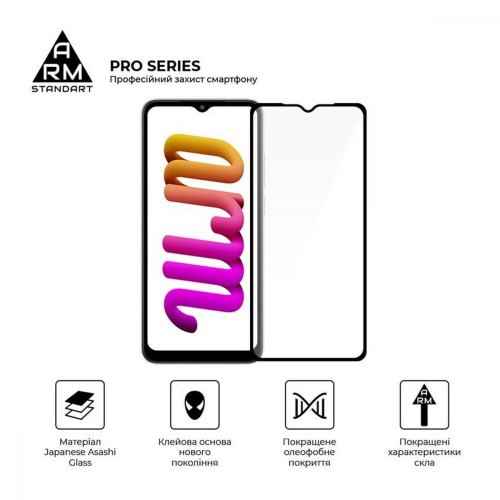 Захисне скло ArmorStandart Pro для Xiaomi Redmi A1 / A1+ / Poco C50 Black (ARM62818)