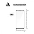Захисне скло ArmorStandart Pro для Xiaomi Redmi A1 / A1+ / Poco C50 Black (ARM62818)