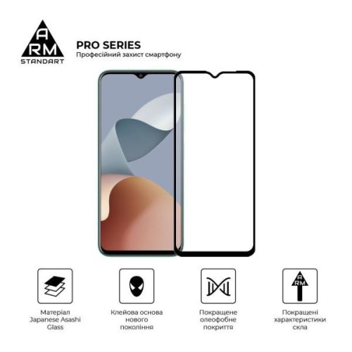 Захисне скло ArmorStandart Pro для ZTE Blade A73 4G Black (ARM70682)