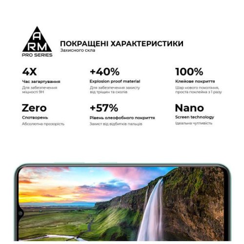 Захисне скло ArmorStandart Pro для ZTE Blade A73 4G Black (ARM70682)