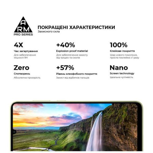Захисне скло ArmorStandart Pro для Samsung A05 (A055) Black (ARM73266)